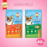 [1 Pack] Smart Heart Chic Sticks Dog Treats 15 G. 1 Bag There Are 4 Packs.
