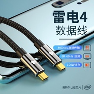 [Intel Certified] Nylon Braided Thunderbolt 4 USB-C Data Cable with 100W Type-C PD Charging 40Gbps Data Transfer 8K/60Hz UHD Video 1.5m