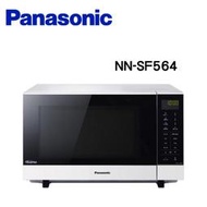 請先確認貨量 Panasonic 國際牌 NN-SF564 27公升微電腦變頻微波爐 【公司貨保固+免運】