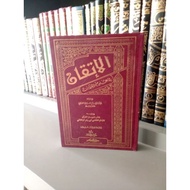 Al Itqon Fi Ulumil Quran Darul Fikr - Itqan Ulumul Quran Jalaluddin as Suyuthi