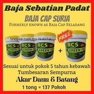 NEW Baja Cap Seladang [BELI 3 PERCUMA 1 FREE POS] Baja Buah Sawit Akar Daun Batang