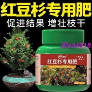 有機肥 花肥 開花肥 肥料 氮磷鉀 磷鉀肥 磷酸二氫鉀 紅豆杉肥料專用有機肥杉樹復合氮磷鉀顆粒家用盆栽植物綠植通用型