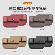 Suitable for BMW B Seat Gap Storage Box 3 Series 5/7 Series x1x3x5 Storage Storage Box Car Portable 