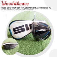 [ไม้มือสอง] USED GOLF FAIRWAY TAYLORMADE SIM2 MAX-D 3W ก้าน TENSEI BLUE TM50 FLEX R LOFT 15 รหัสสินค