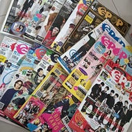 EPOP Malay EPOP Magazine Majalah Preloved Majalah Terpakai Murah Murah