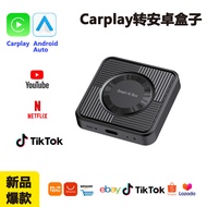 Aibox Wireless CarPlay Adapter Auto 3-dalam-1 13 Box Video YouTube