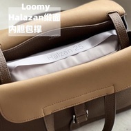 LOOMY/適用于愛馬仕Halzan25 32包撐內膽包緞面包枕防變型