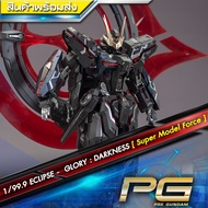 1/99.9 ECLIPSE-GLORY : DARKNESS [Super Model Force]