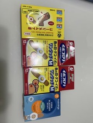 日本品牌 雞眼貼片 多種款式