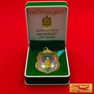 พระเครื่อง หลวงพ่อโสธร เหรียญเสมา เมตตามหานิยม พ.ศ.๒๕๕๙ เสริมบารมี โชคลาภ ค้าขายร่ำรวย ลงยาสีน้ำเงิน