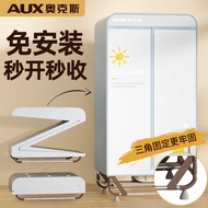 Oaks 1. 7m Installation-Free Folding Dryer Drying Small Dormitory Household Travel Clothes