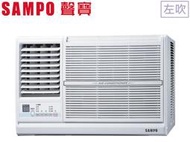 SAMPO 聲寶 3-4坪 5級能效 110V定頻左吹窗型冷氣 AW-PC122L 原廠保固 強化防鏽 台灣製造