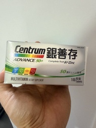 銀善存