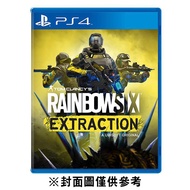 【PS4】虹彩六號 撤離禁區 守護天使版《中文版》