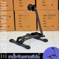 Folding Bike Stand (Aluminium)
