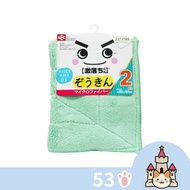 [53 Shop] LEC Jiluojun Microfiber Wipes Absorbent (1 Set 2 Pcs)
