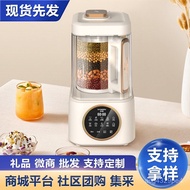 （热销中）新款破壁机家用加热多功能料理机带罩轻音全自动智能豆浆机礼品厂(质量求生存 ) CW1Y