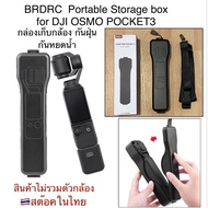 BRDRC for DJI OSMO POCKET3 Portable Storage Box Case Camera POCKET3