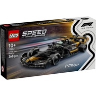 LEGO Speed Champions 77252 APXGP Team Race Car - F1® The Movie