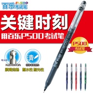 Officially Authorized PILOT PILOT P500 Medium Straight Liquid Fountain Pen Rollerball Exam Pen Blue 