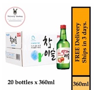 Jinro Chamisul Strawberry Soju (20 bottles X 360ml)