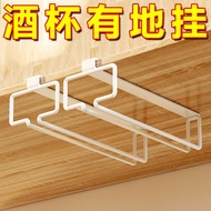 Goblet Holder Upside Down Wine Glass Goblet Hanger Storage Rack Wine Cabinet Perforation-Free Red Wi