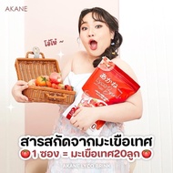 🍅 Akane Lyco Brink 🍅