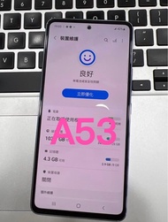 ❤️請致電55350835或ws我❤️三星Samsung Galaxy A53 256GB 99%新 雙卡 ( 歡迎換機) 5G上網三星手機 老人家返大陸小朋友用去旅行安卓手機Android手機❤️