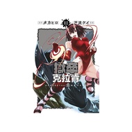 Stepping Stone Shopping Network