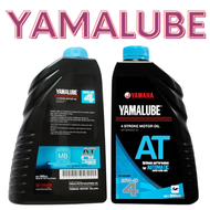 BEST FOR MOTOR CYCLE AUTHENTIC YAMAHA YAMALUBE AT AUTOMATIC   YAMALUBE AT BLUE CORE   YAMALUBE BUSIN