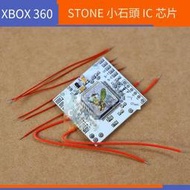 電玩配件XBOX360 STONE S-V1.0 小石頭 脈沖自制晶片 X360 新版改機IC晶片