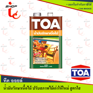 TOA Teak Oil น้ำมันรักษาเนื้อไม้ (1 กล.) ทีโอเอ ทีคออย น้ำมันรักษาเนื้อไม้ สีใส ปกป้องเนื้อไม้ ทีค อ