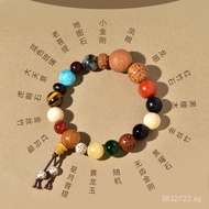 Zi Yuan Zi Men and Women Cultural Play Multi-Treasure Hangzhou Bracelet Star Moon Bodhi18Authentic H