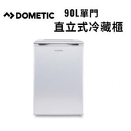 DOMETIC - DSF900 90公升 冷凍櫃 冰櫃