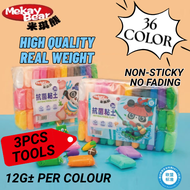 [High Quality] Bobo Kiki/Youqi/Mekay Bear Super Light Clay Butter Slime/Air Dry Clay Set 36colour