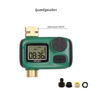 MOES Water Timer 1-4Outlet ทองเหลือง Inlet ลูกบิดหมุนปุ่มควบคุมหน้าจอ LCD Rain DELAY เด็กล็อค Garden