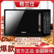 Household Small Mini Flat Microwave Oven Convection Oven Micro Steam Baking Oven Integrated Microwave