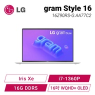 LG gram Style 16 16Z90RS-G.AA77C2 極光白 13代炫彩隨型OLED極致輕薄筆電/i7-1360P/Iris Xe/16G DDR5/1TB PCIe/16吋 WQHD+ OLED/W11/1.23kg/2年保