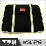 超微 AMD 全新 現貨 原廠手提包 筆電包 14吋 防震袋 拉鍊包 保護袋 Vivobook Zenbook