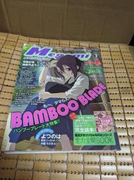 不二書店 Megami MAGAZINE Vol.94 2008年 竹劍少女　(長L01A)