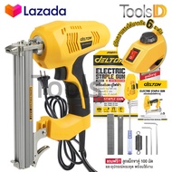 DELTON เครื่องยิงแม็กไฟฟ้า ตะปูไฟฟ้า ขาคู่ J1022 ปรับความแรงได้ 6 ระดับ 3100W Electric Staple Gun รุ