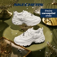 Skechers สเก็ตเชอร์ส รองเท้าผู้หญิง Women Online Exclusive Dlites Shoes - 12241-WSL Air-Cooled Memory Foam