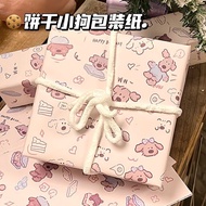 Gift wrapping paper  2024卡通小狗     新年礼物礼品纸      大尺寸生日礼盒包装纸   2024 Cartoon dog New Year gift paper Large size birthday gift box wrapping paper     dhsh3336.my+24.5.9