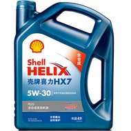 壳牌（Shell）蓝喜力全合成发动机油 蓝壳 Helix HX7 PLUS 5W-30 API SL级 4L 养车保养