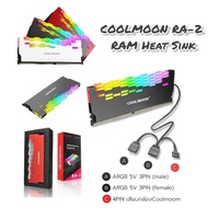 RGB RAM Heatsink DDR3 DDR4 Memory Cooling Heat Spreader Cooler