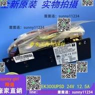 TEK300UPSD 24V 12.5A 300W HiTeK POWER開關電源 打印機電源