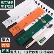 Selling Hotel Disposable Toothbrush Toothpaste B&B Hotel Special Toiletries Two-in-One Soft-bristled