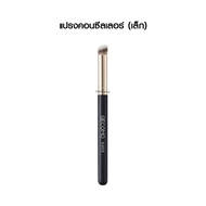 Gecomo foundation Brush แปรงลงรองพื้น แปรงคอนซีลเลอร์ พกพา ขนนุ่ม ขนแน่น บลัช อุปกรณ์แต่งหน้า เกลี่ย