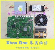 ★普羅維修中心★新北/高雄 Xbox One X 專業維修 硬碟升級 系統故障 開機沒畫面 不過電 無法讀片 One S