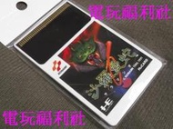 ● 現貨、滿千免運優惠中『電玩福利社』《正日本原版》【PC-Engine】KONAMI 科拿米 沙羅曼蛇